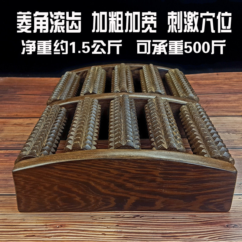 实木鸡翅木脚底滚轮式木质按摩器 赫尔松其它按摩器材