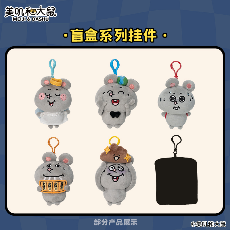 商品详情图片