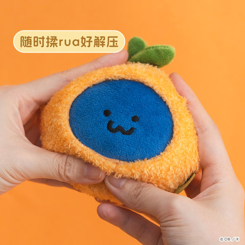 友游文具君橘子系列公仔玩偶挂件超萌女生可爱包包挂饰毛绒小玩具 - 图3