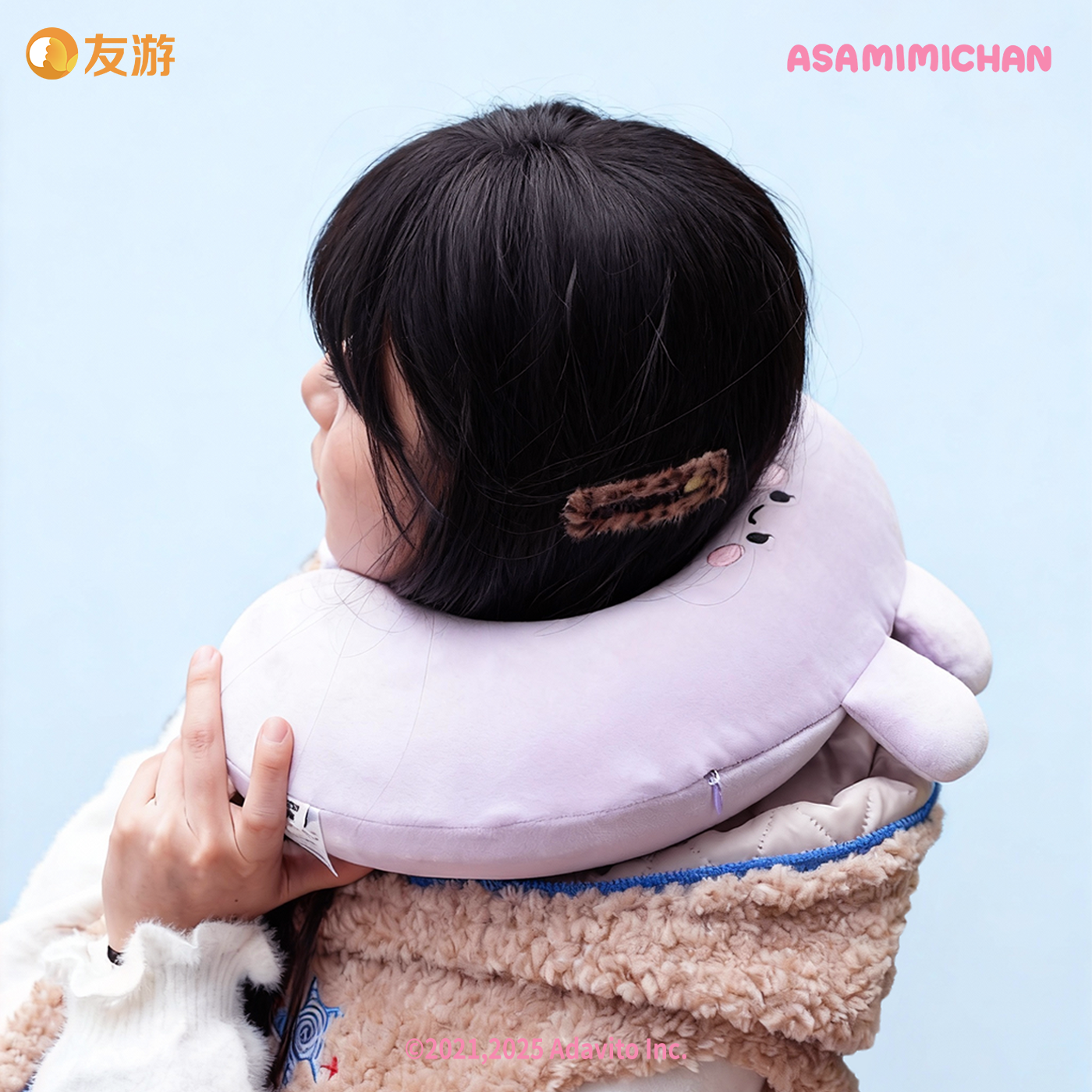 【新品新年礼物】友游正版asamimi周边u型枕记忆棉颈枕午睡抱枕,淘宝优惠券,粉丝福利购,淘宝优惠卷