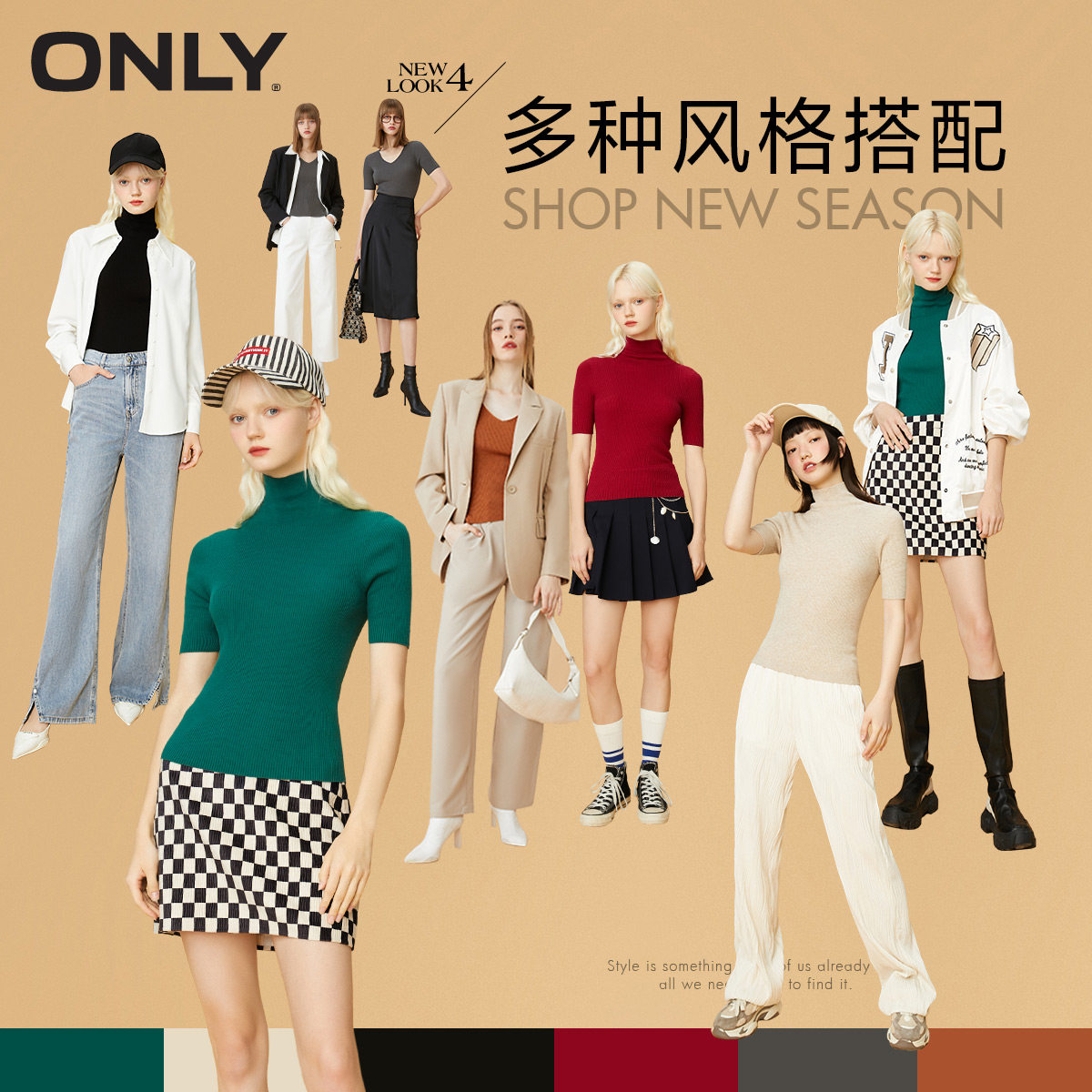 only奥莱春季新款半高领修身针织衫 ONLYoutlets店毛针织衫