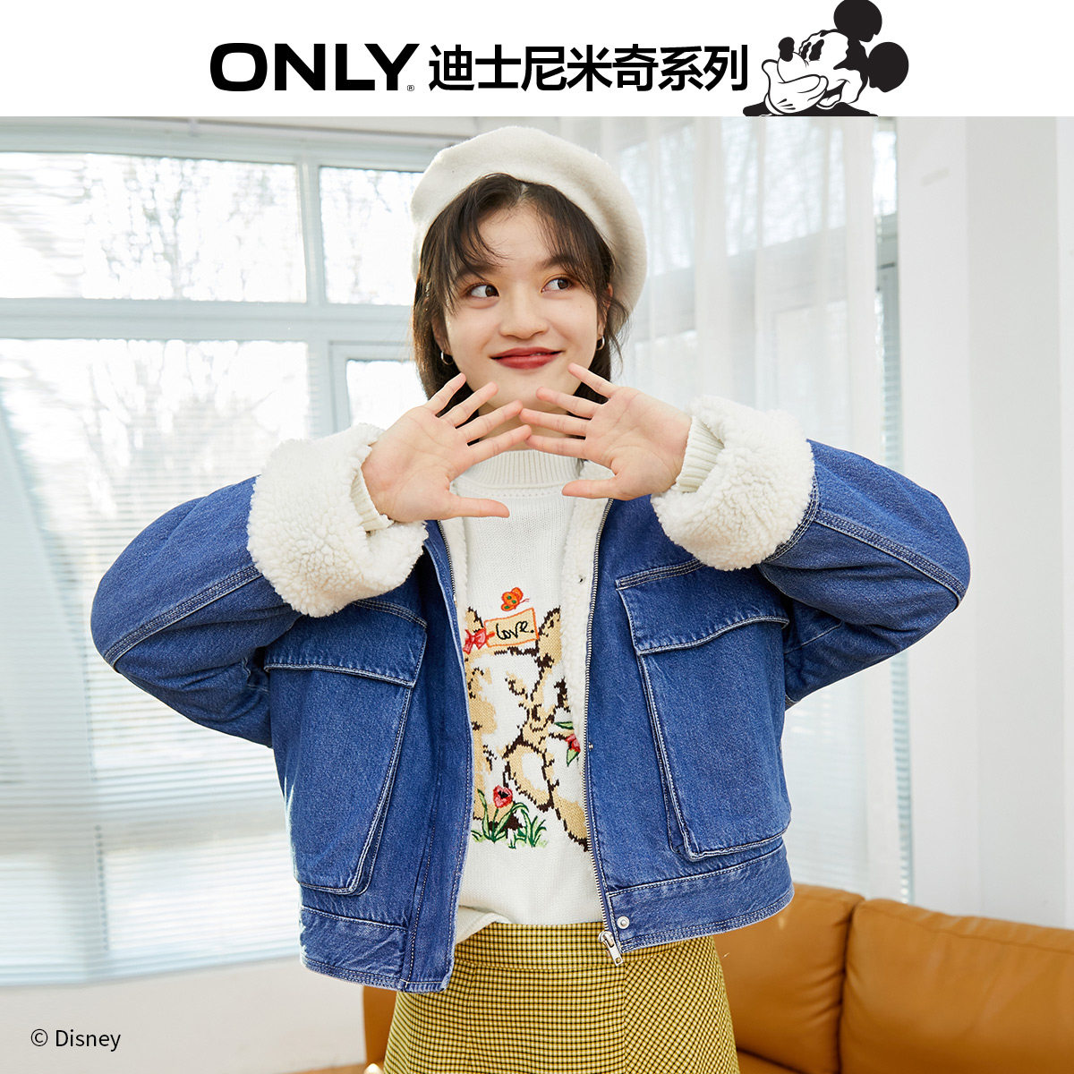 only奥莱秋季米老鼠联名款仿羊糕毛 ONLYoutlets店风衣