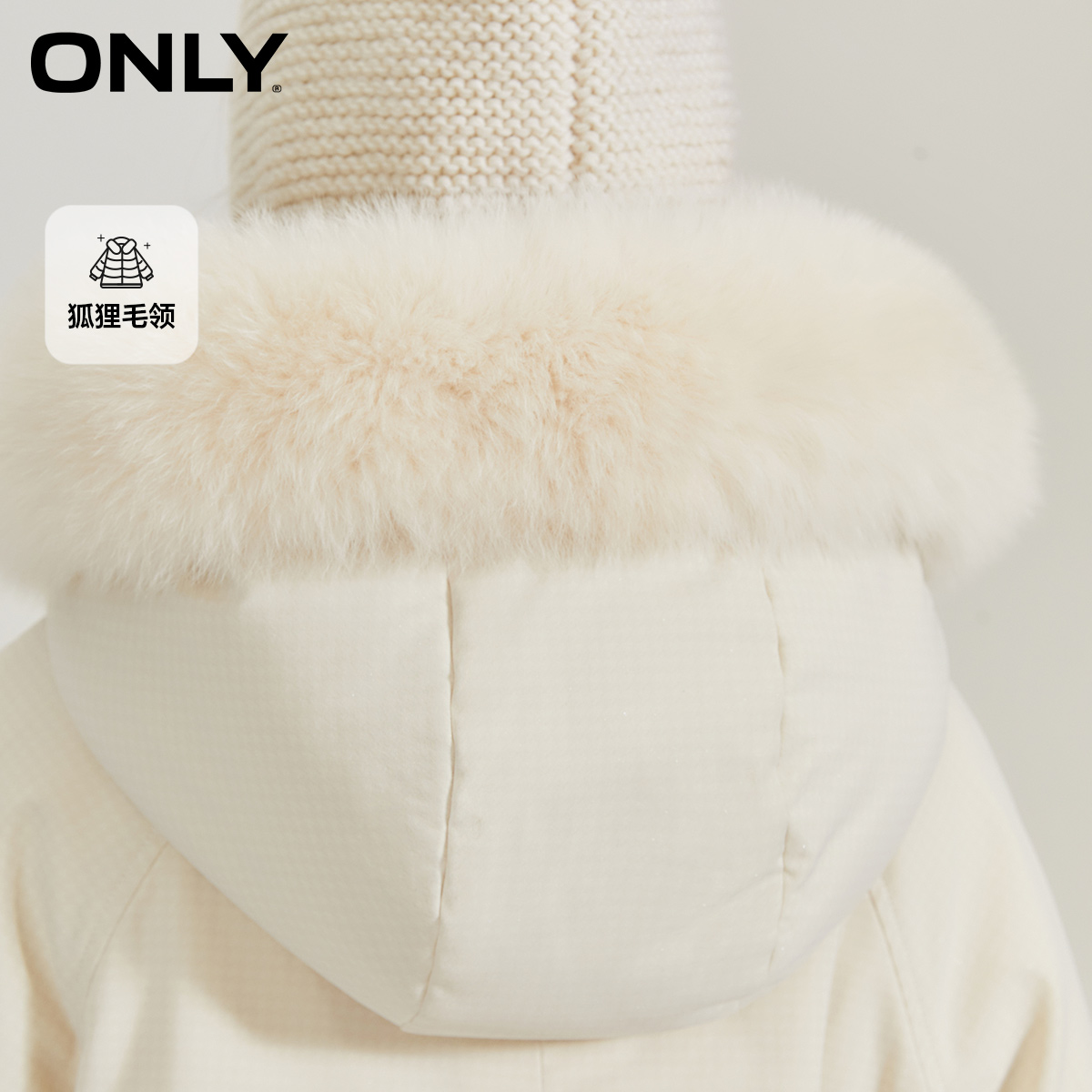 only2021冬季新款90狐毛领白鸭绒 ONLYoutlets店羽绒服