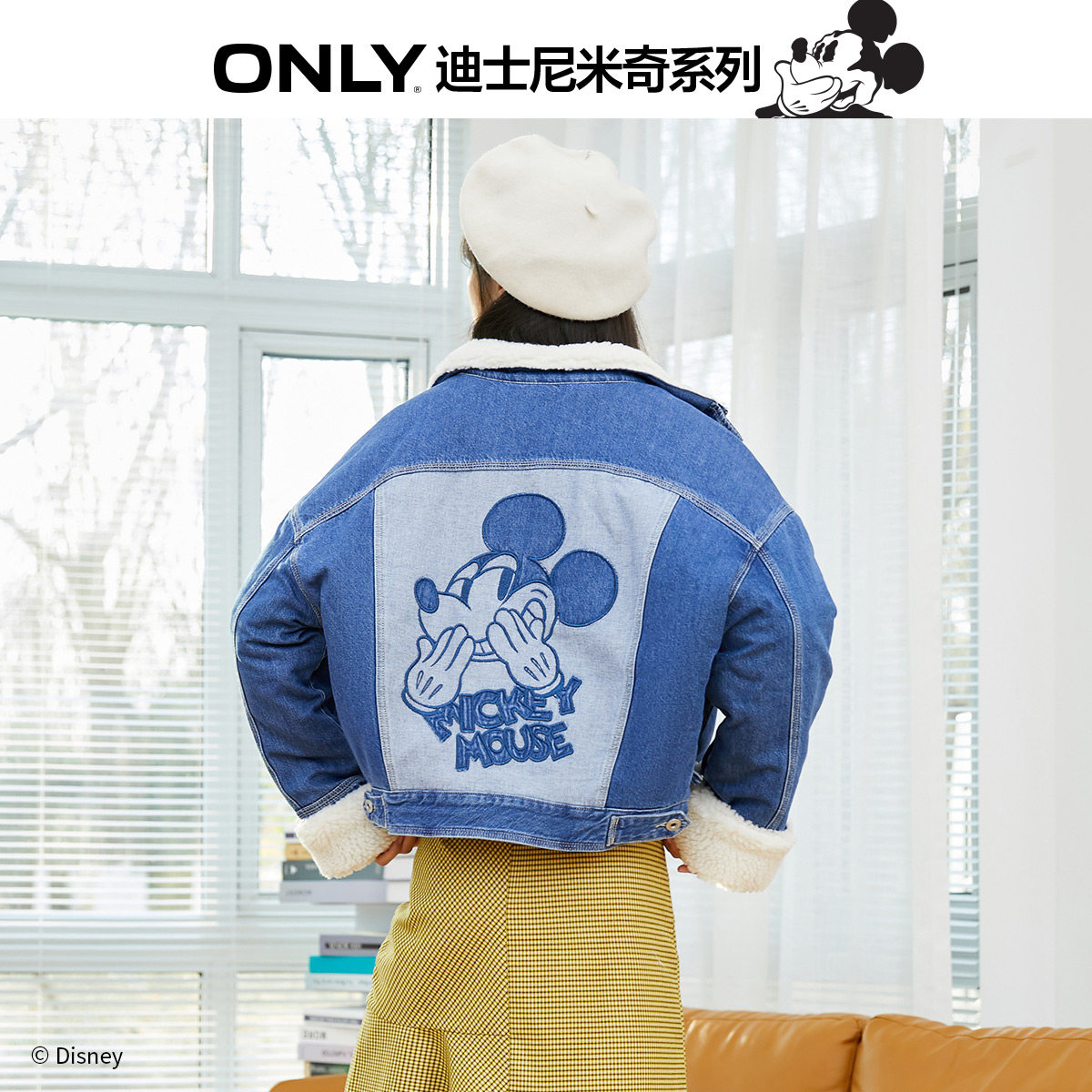 only奥莱秋季米老鼠联名款仿羊糕毛 ONLYoutlets店风衣