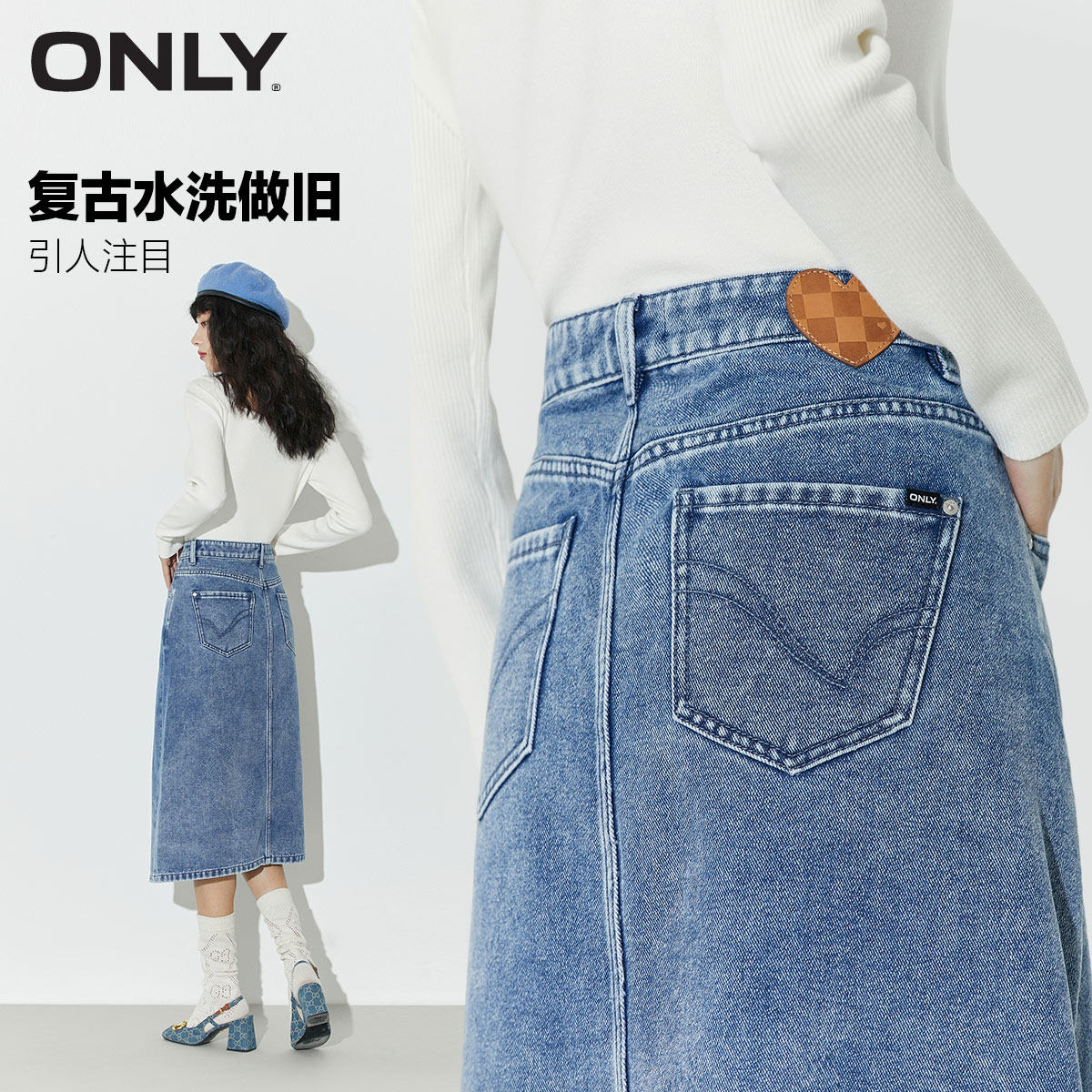 only奥莱春季新款高腰不对称半身裙 ONLYoutlets店半身裙