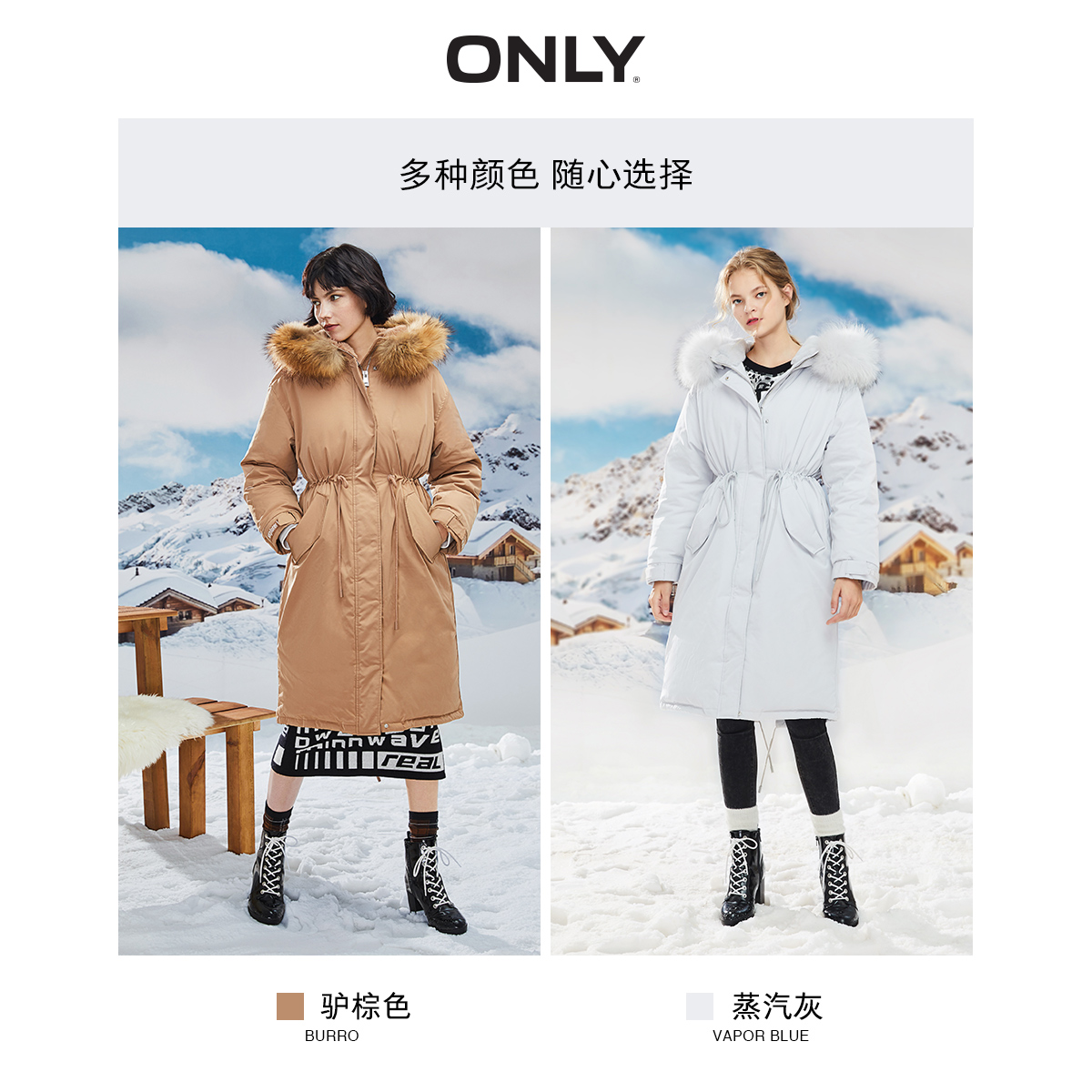  ONLYoutlets店羽绒服