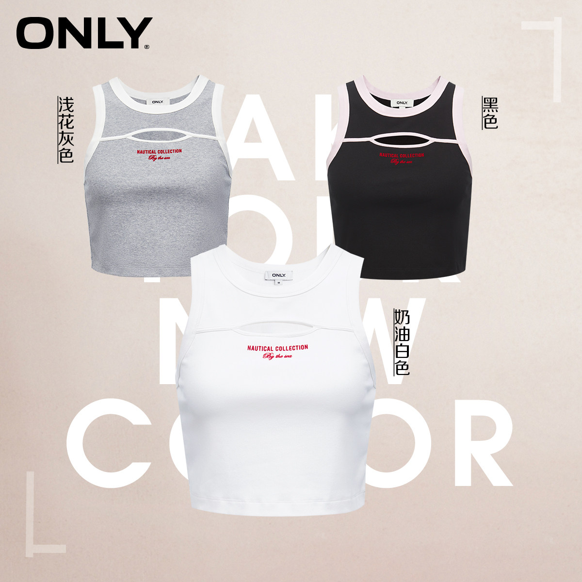 【上新】only奥莱2023春季新款t恤 ONLYoutlets店T恤