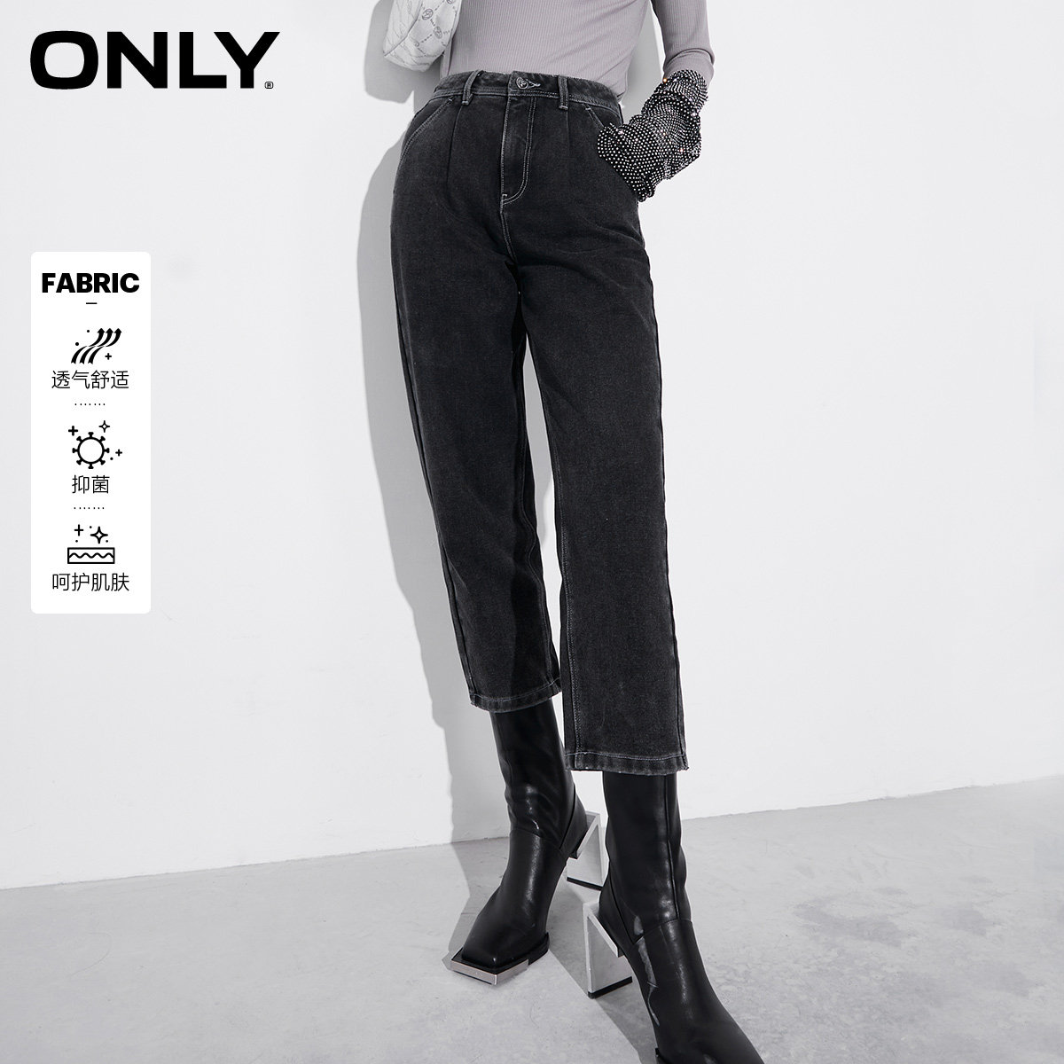 only2021冬季新款抗菌面料牛仔裤 ONLYoutlets店牛仔裤