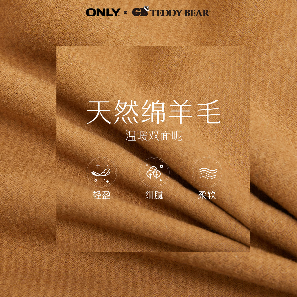 ONLY奥莱夏季TEDDY BEAR 泰迪熊联名棒球服外套女