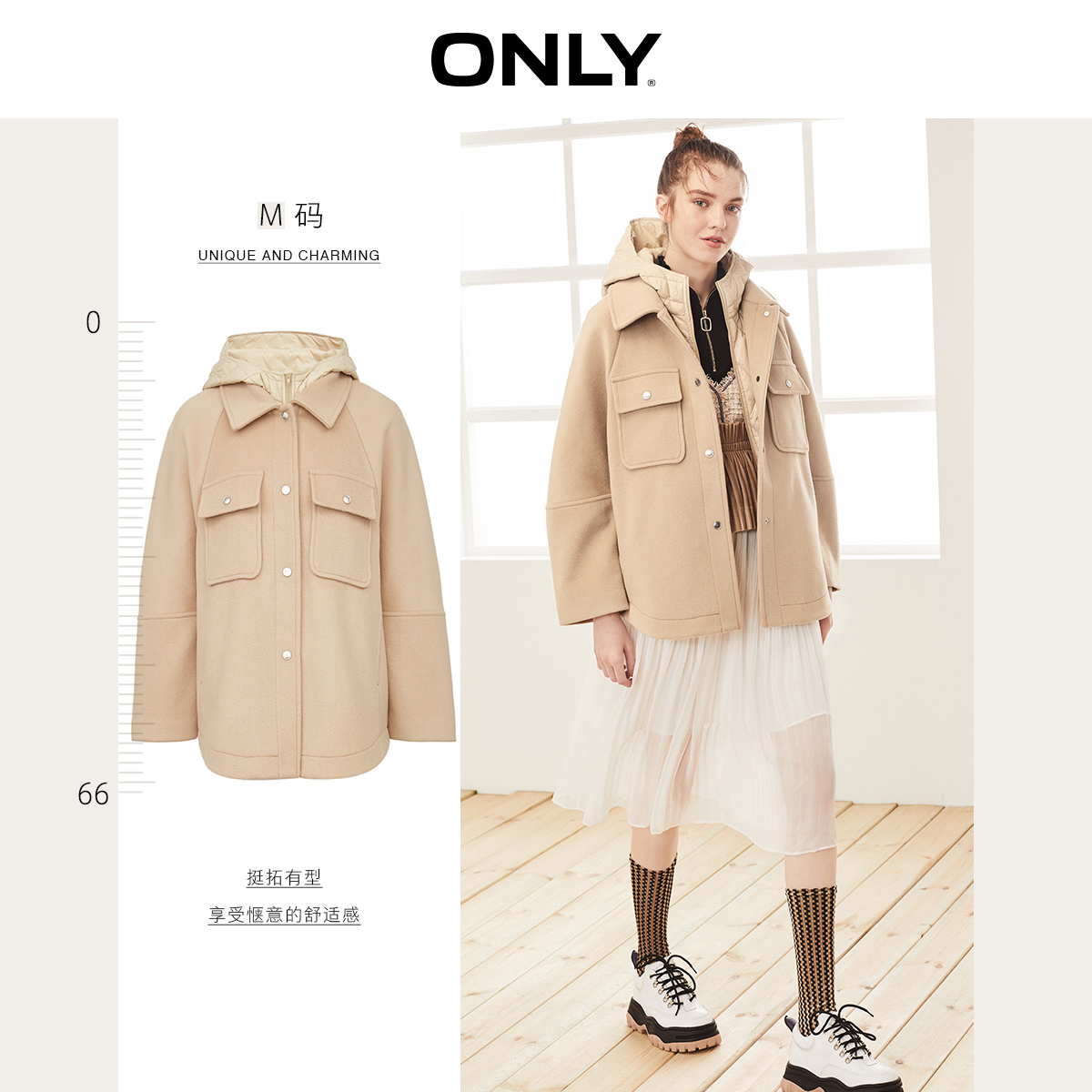  ONLYoutlets店毛呢外套