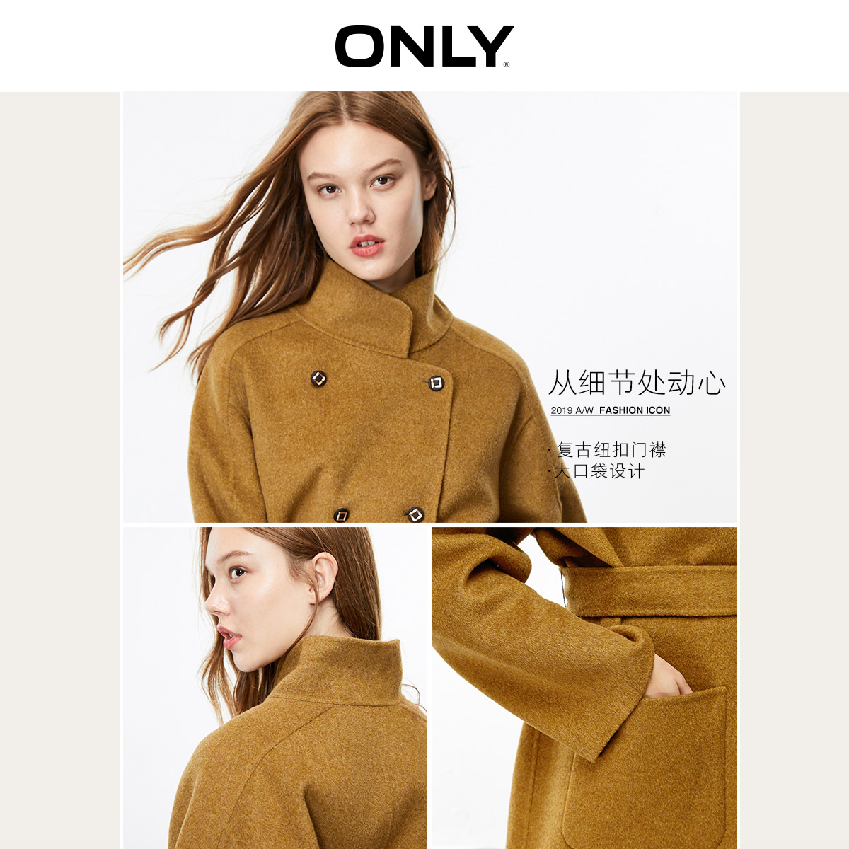 only奥莱清仓特价宽松落肩双面呢女 ONLYoutlets店毛呢外套
