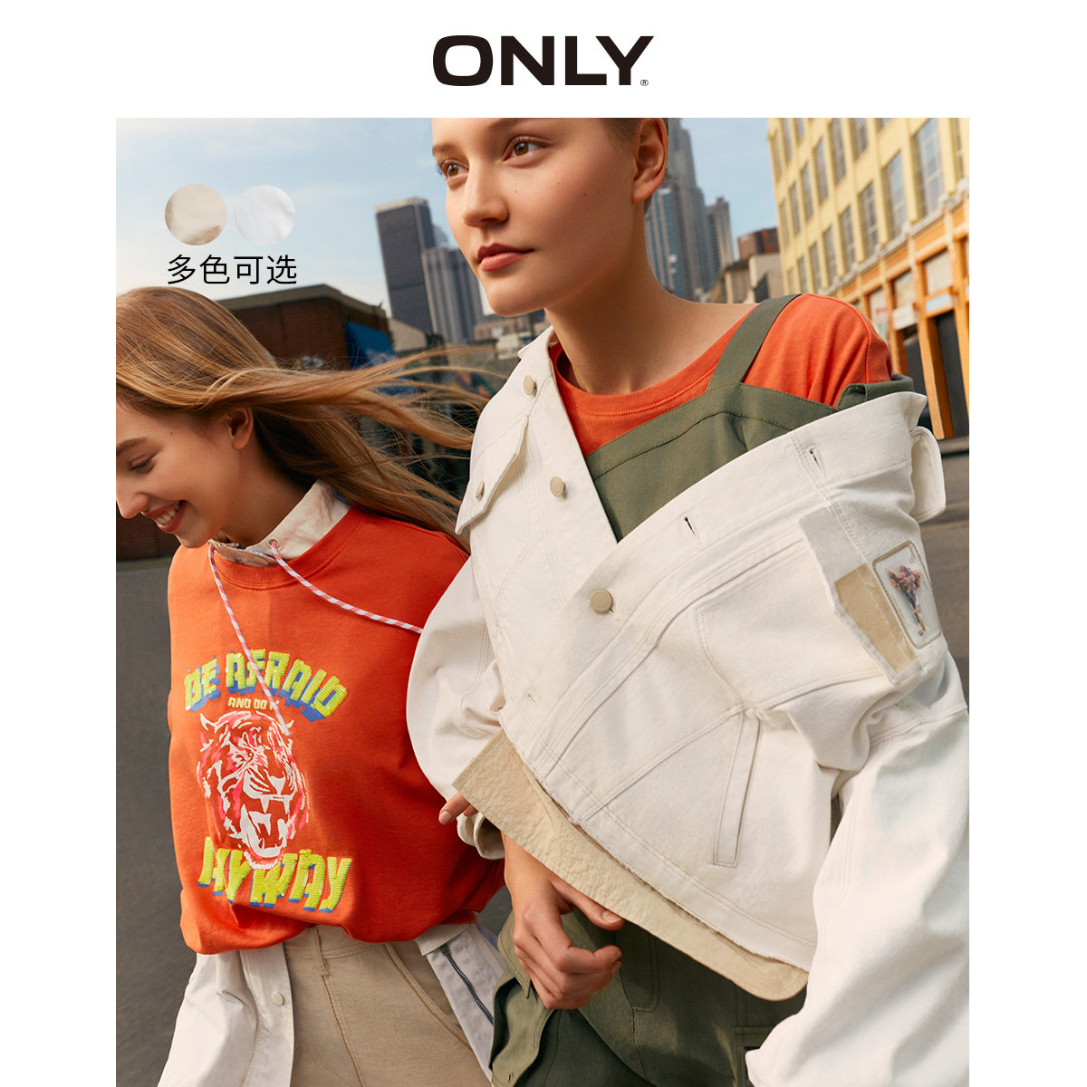 only奥莱秋季新款条纹拼接休闲潮流 ONLYoutlets店风衣