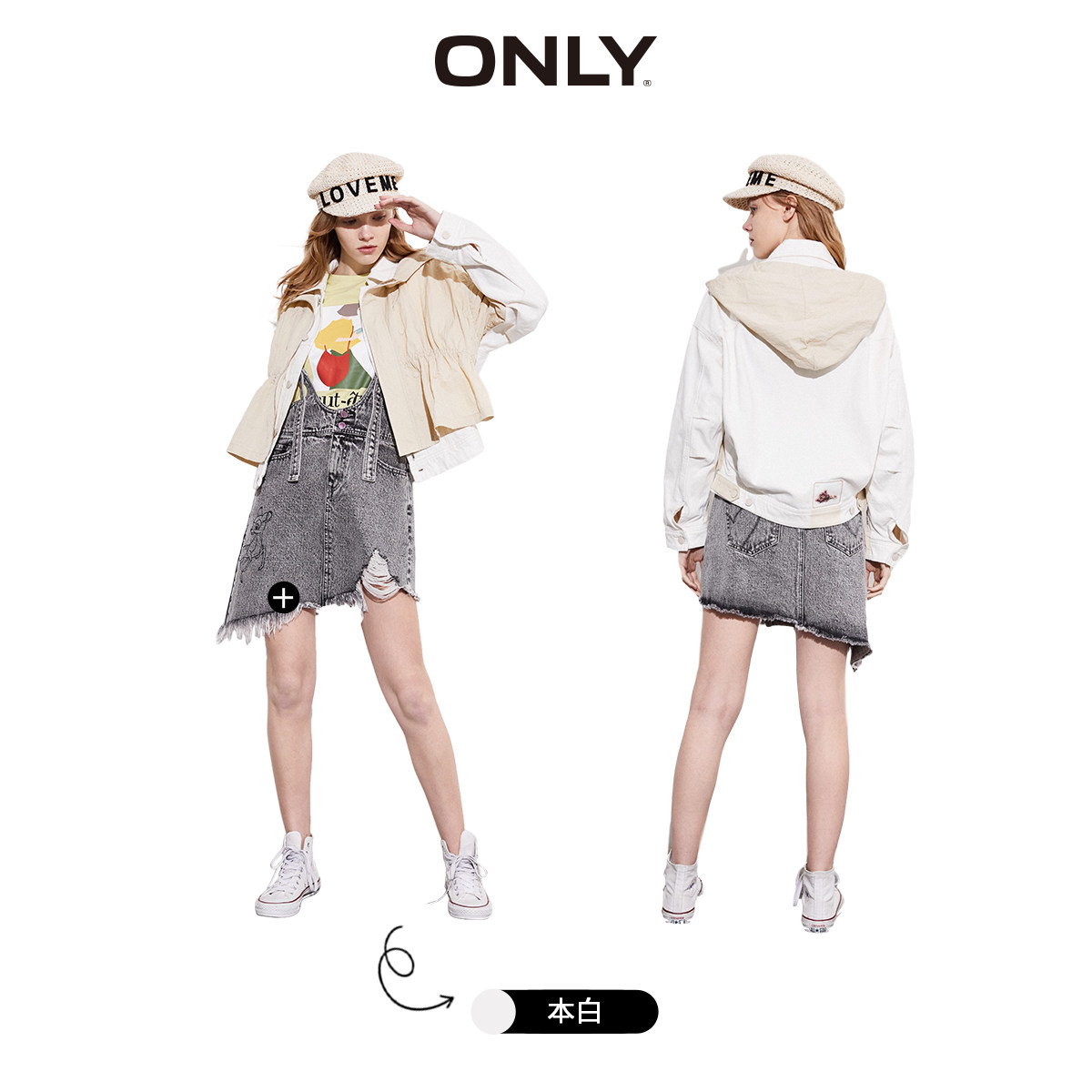 only奥莱秋季新款连帽收腰短款拼接 ONLYoutlets店风衣