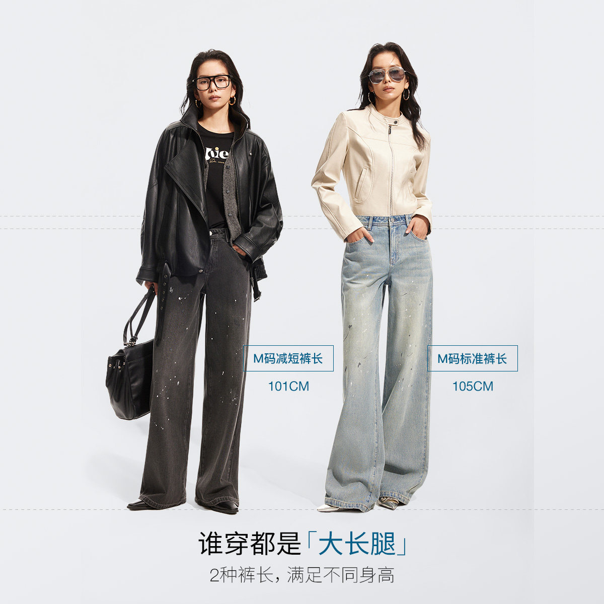 ONLY2026春季新款时髦潮流泼墨设计宽松藏肉直筒裤长裤牛仔裤女,淘宝优惠券,粉丝福利购,淘宝优惠卷