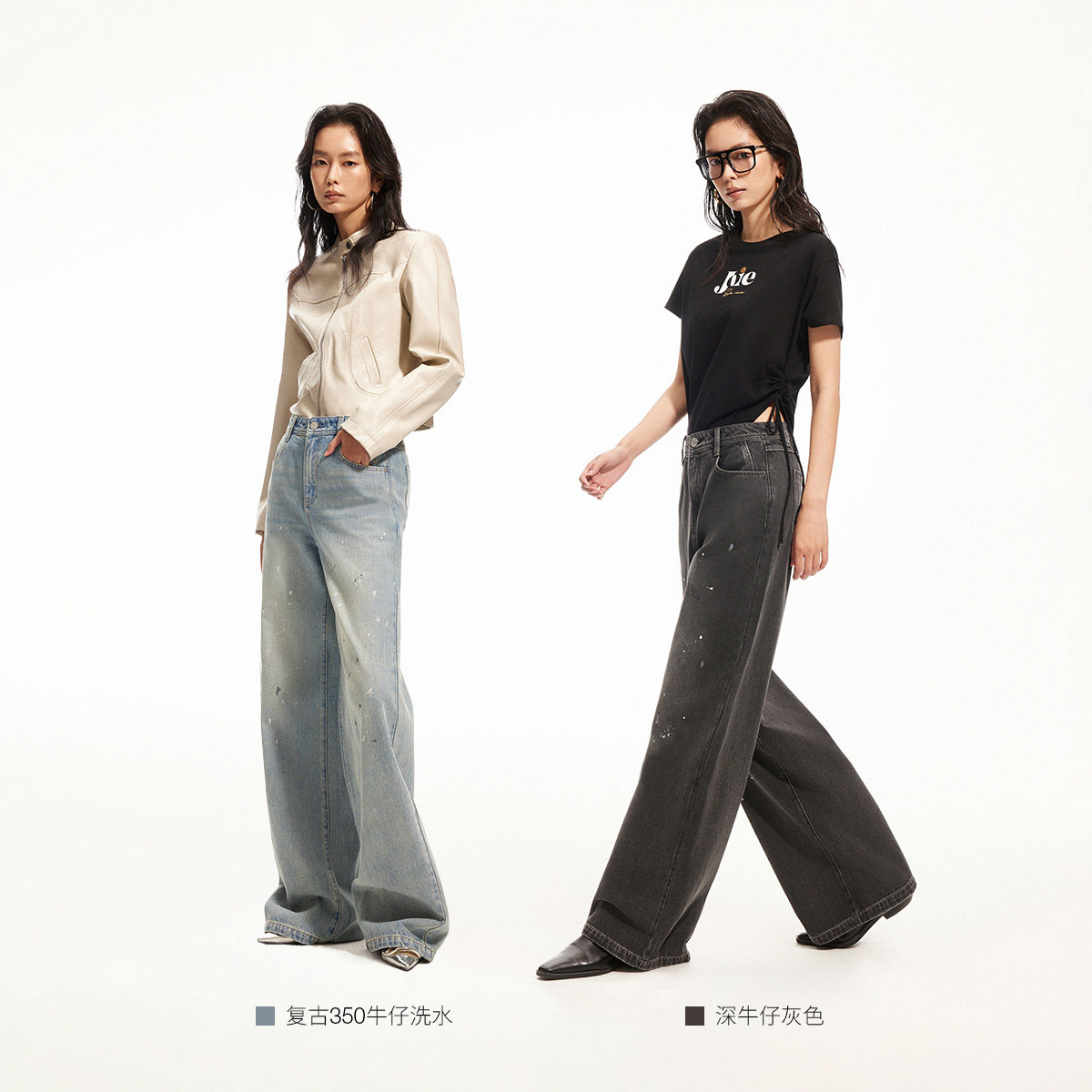 ONLY2026春季新款时髦潮流泼墨设计宽松藏肉直筒裤长裤牛仔裤女,淘宝优惠券,粉丝福利购,淘宝优惠卷