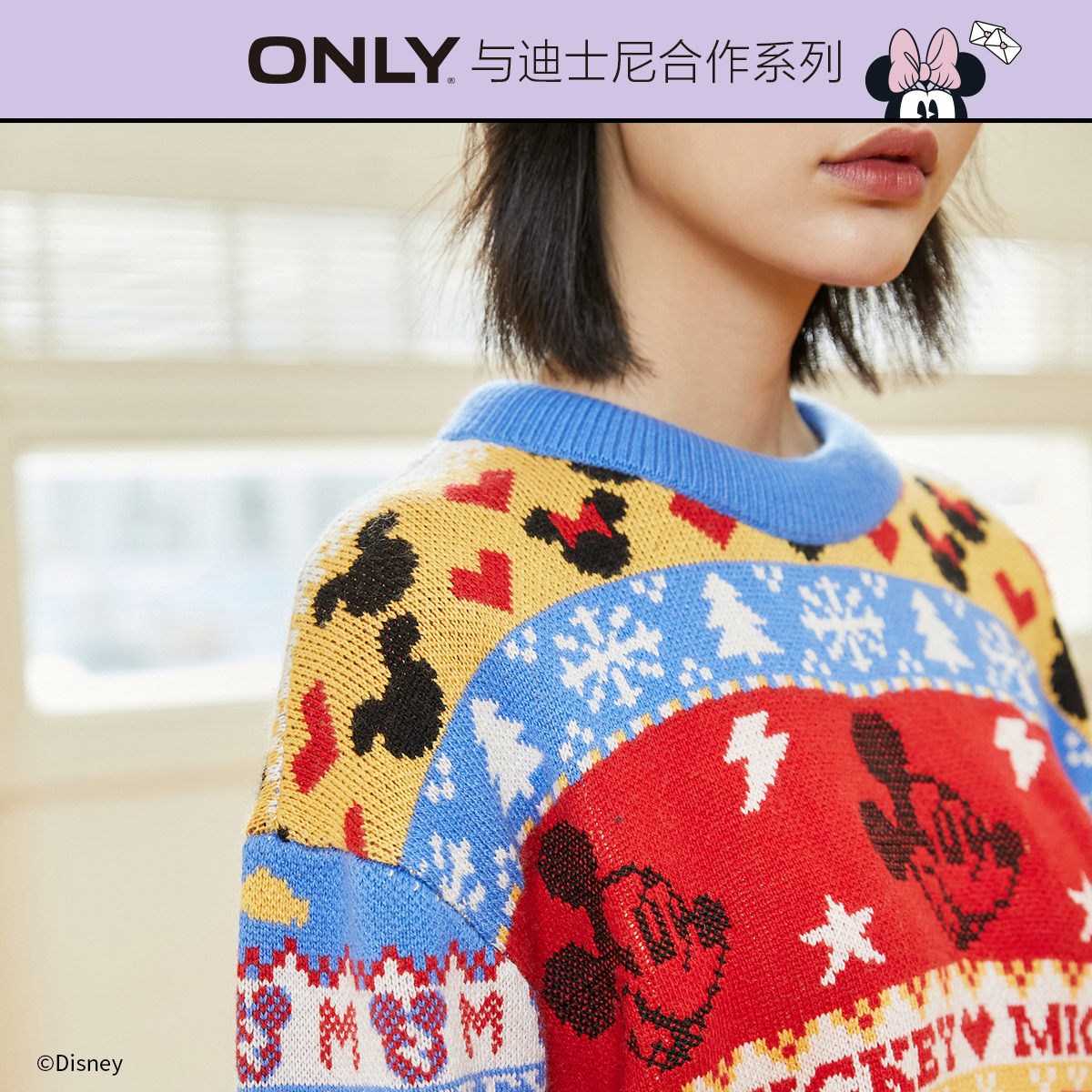 only奥莱冬季迪士尼米奇联名款毛衣 ONLYoutlets店毛针织衫