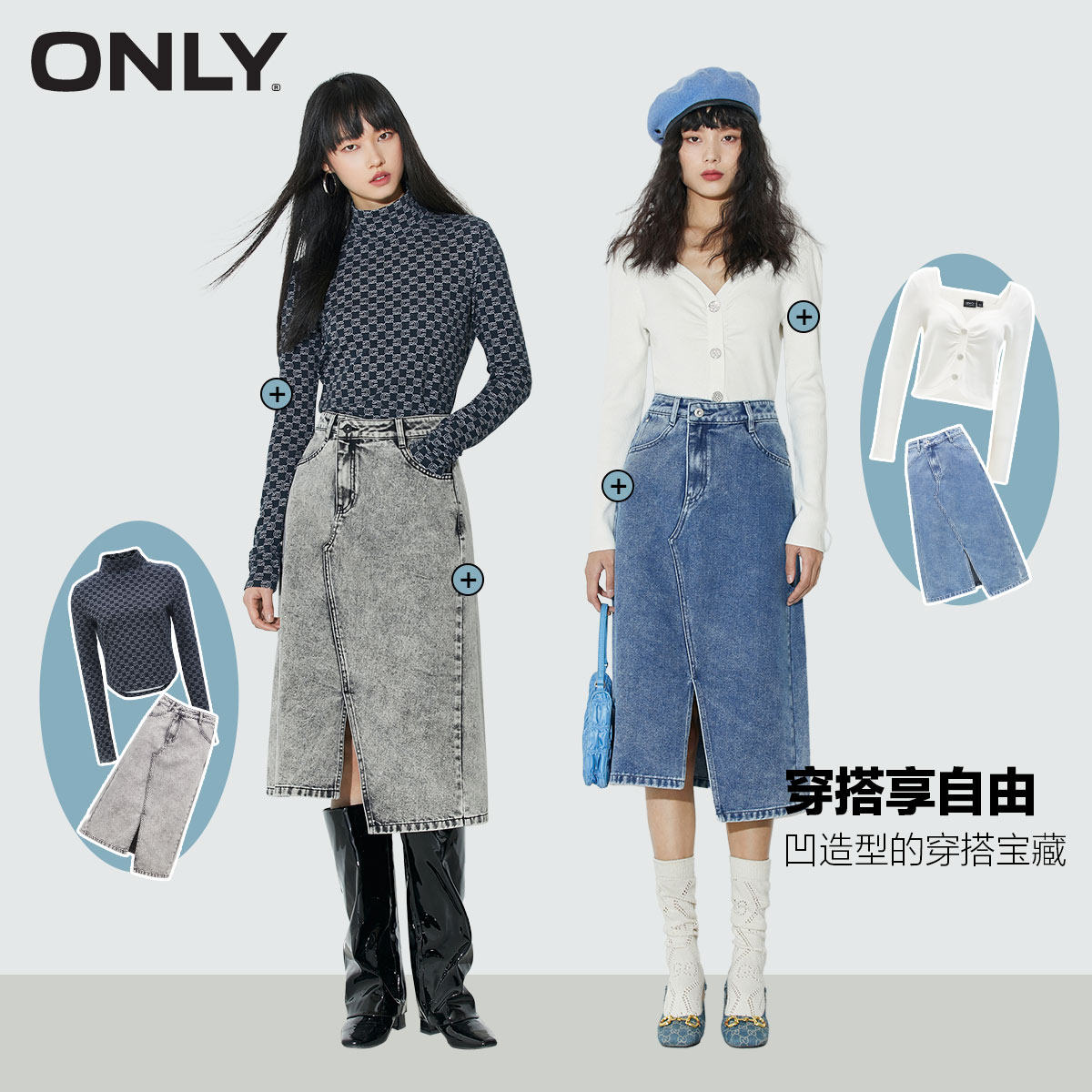 only奥莱春季新款高腰不对称半身裙 ONLYoutlets店半身裙