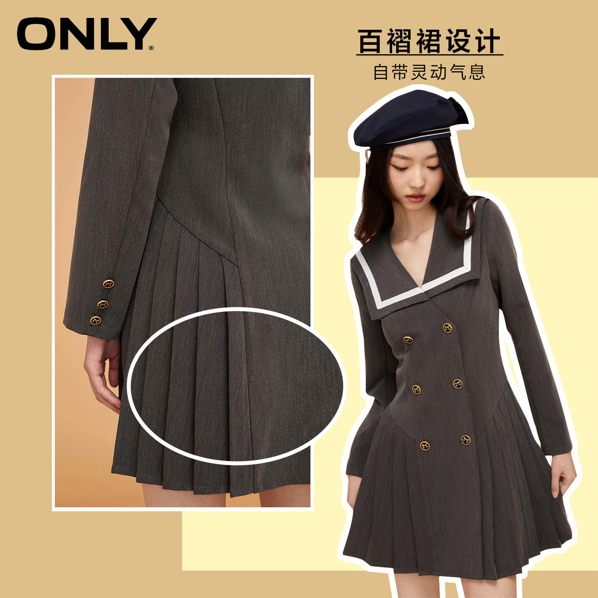 【海军风】only奥莱春季新款连衣裙 ONLYoutlets店连衣裙
