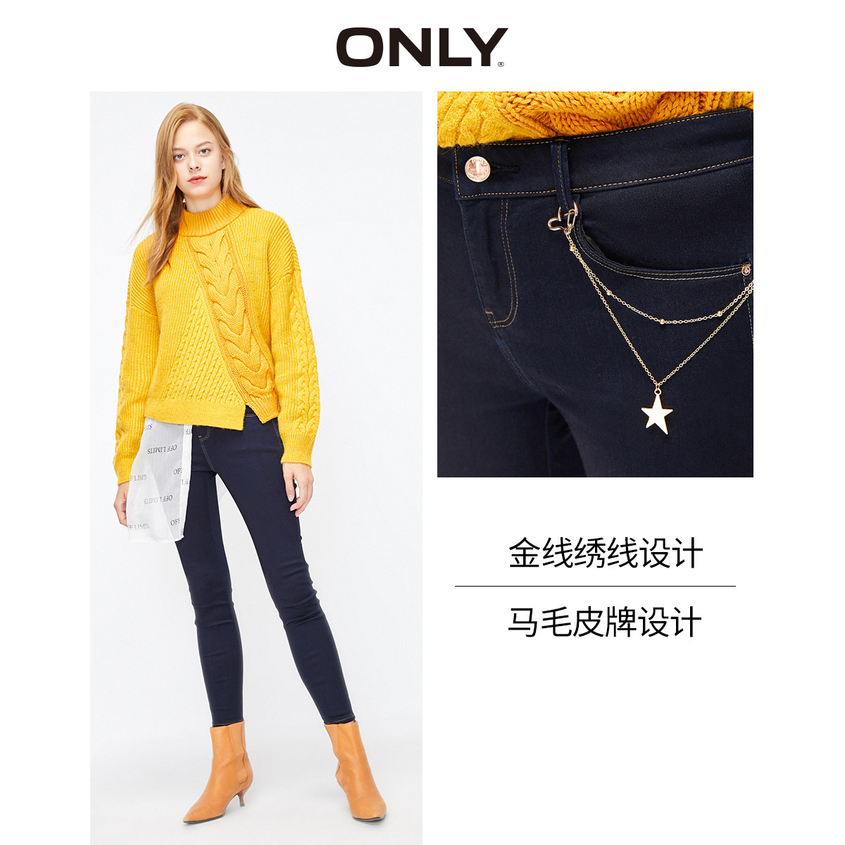 only秋季新款低腰紧身九分牛仔裤 ONLYoutlets店牛仔裤
