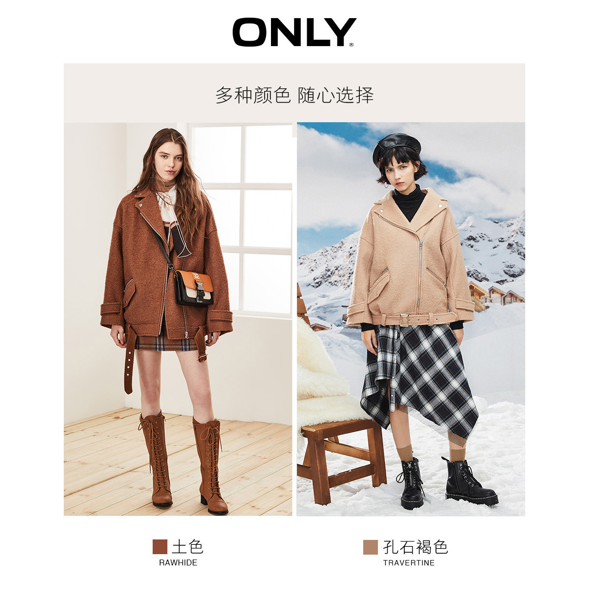 only奥莱秋冬百搭宽松落肩毛呢大衣 ONLYoutlets店毛呢外套