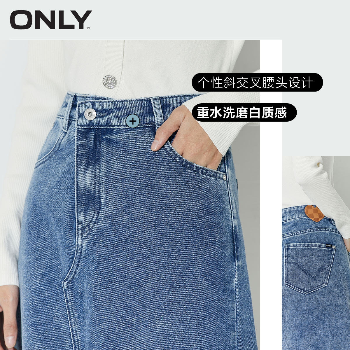 only奥莱春季新款高腰不对称半身裙 ONLYoutlets店半身裙