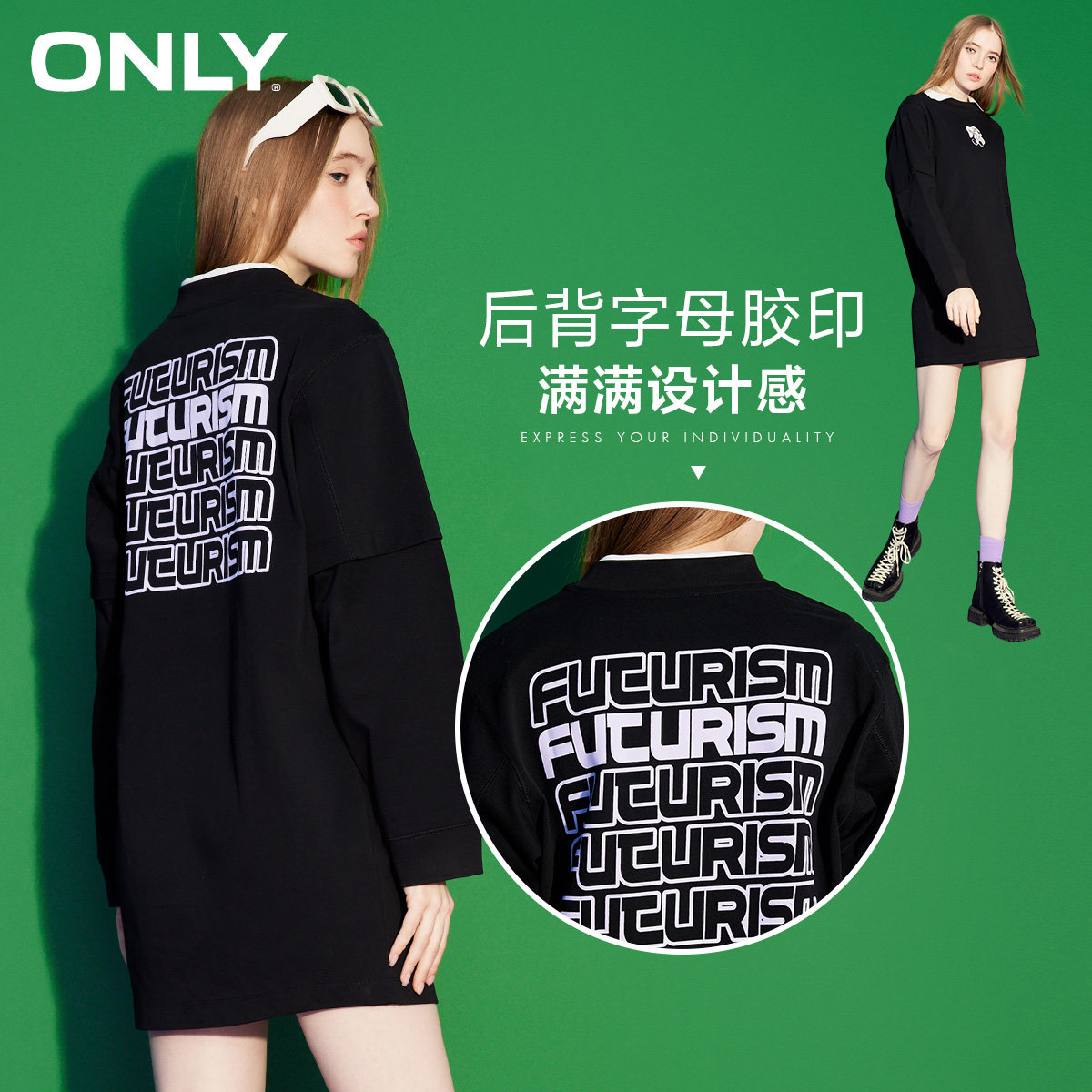 only奥莱春季新款宽松显瘦休闲卫衣 ONLYoutlets店连衣裙