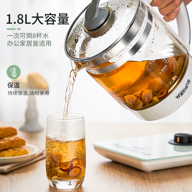 万锐全自动玻璃一体多功能养生壶 万锐养生壶/煎药壶