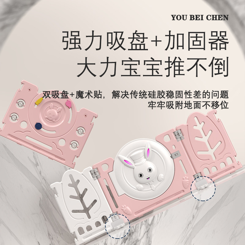 游戏室内家用爬行垫地上学步防护栏 盛博通玩具游戏围栏
