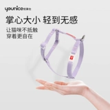 Youlai Cat Traction Ropes Slappery Cat Artifact шрифт шрифт