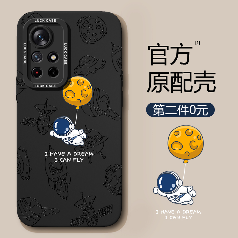 红米note12手机壳Note11Pro+新款redmi防摔note10软4G硅胶5G外壳小米note9适用nate8t套红米note11tpro男por-图0