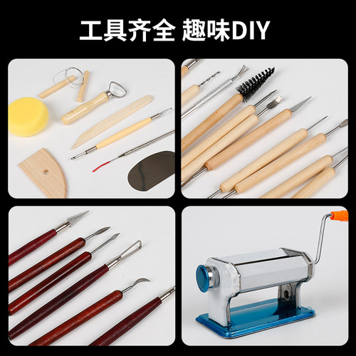 亚利达 石塑粘土材料包diy手工制作手链人偶免烧免烤风干泥塑超轻粘土软陶泥黏土陶土手办专用泥白泥工具套装 - 图3