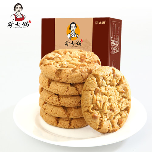 矿大妈桃酥饼芝麻味饼干传统糕点休闲零食江西特产 - 图0