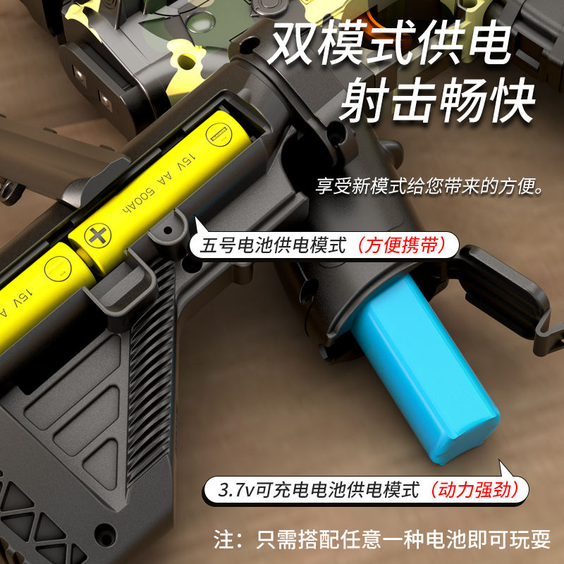 M416电动连发软弹玩具枪m4吃鸡全套机关模型软蛋枪儿童男孩仿真抢 - 图3