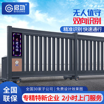 Qigong Intelligent Segmental Translation Gate Section Sliding Door Unit School Electric Gate Linear Door Suspension Folding Door
