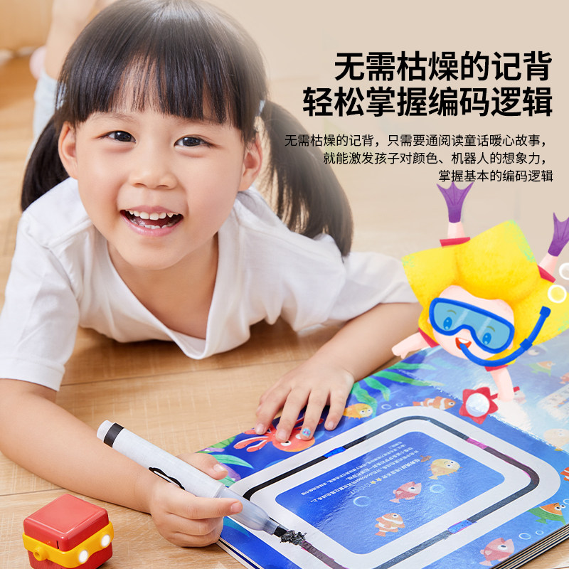  阿尔法蛋智能机器人