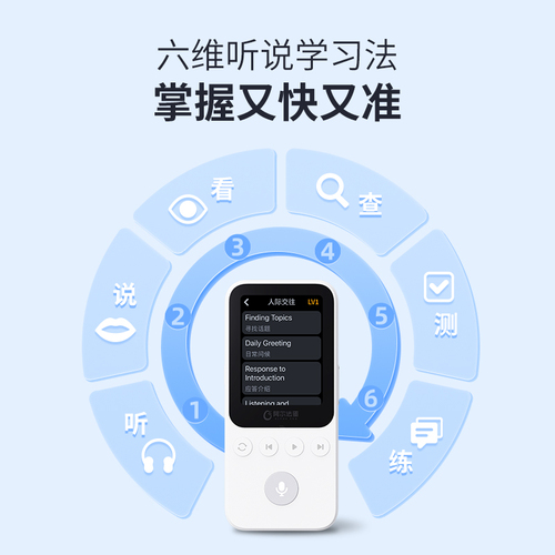 阿尔法蛋AI听说宝D1听力宝复读机英语听力播放器学生专用听力学习机听英语磨耳朵神器学习随身听
