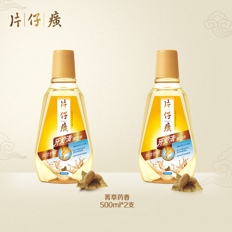 片仔癀大瓶装容量清火护龈漱口水 片仔癀口腔护理漱口水
