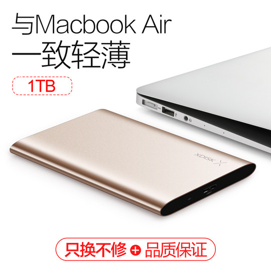 XDISK金属移动硬盘1tb手机500g外接存储高速机械硬盘320g