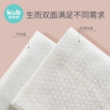 Детские влажные салфетки для многоразового использования для новорожденных, небольшая сумка, компактный формат для ношения с собой