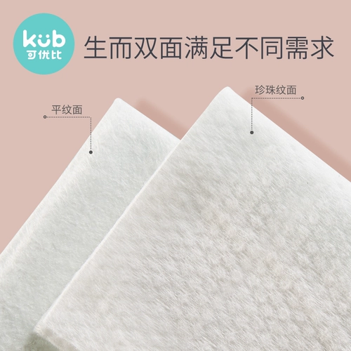 Детские влажные салфетки для многоразового использования для новорожденных, небольшая сумка, компактный формат для ношения с собой