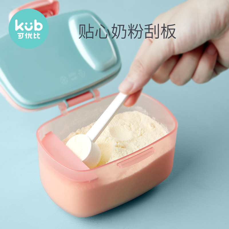 kub /可优比分装便携式外出奶粉盒 可优比outlets店奶粉储存盒/奶粉盒