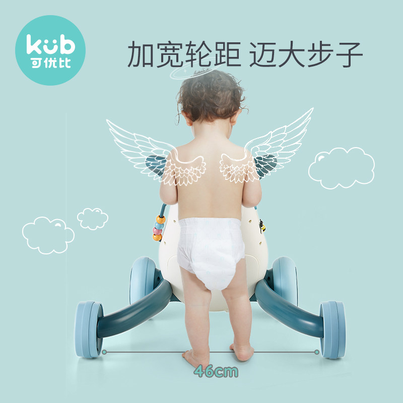 可优比宝宝学步车多功能玩具车 可优比outlets店手推学步玩具