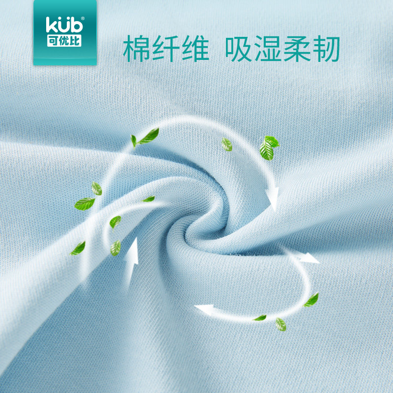 kub可优比宝宝四季透气棉婴儿枕套 可优比outlets店婴童枕头/枕芯