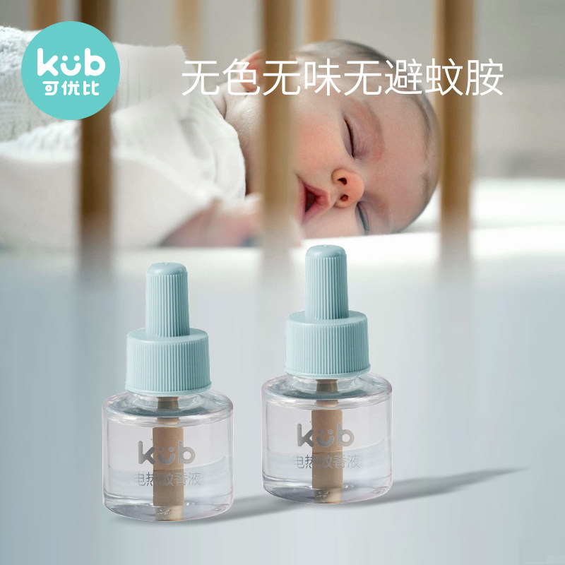 可优比无味孕妇家用插电驱蚊蚊香液 可优比outlets店蚊香液