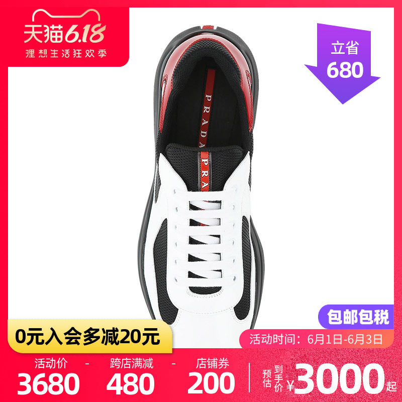 prada /普拉达休闲系带s男鞋 CLUSA海外时尚休闲鞋