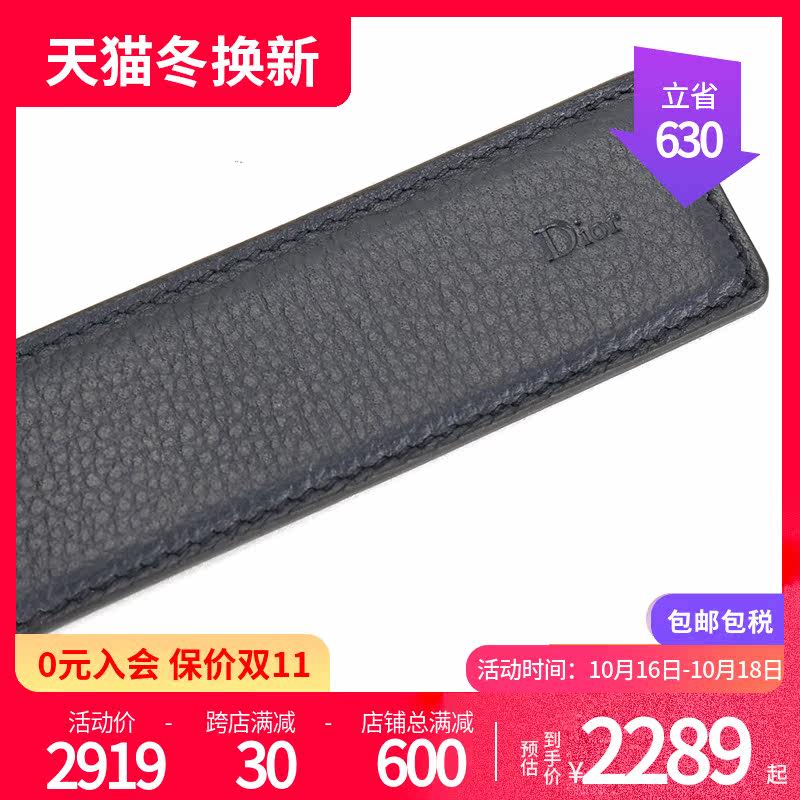 dior/迪奥男士藏蓝色牛皮板扣皮带 CLUSA海外腰带/皮带/腰链