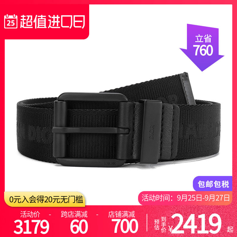 正品dior/迪奥男士帆布针扣皮带 CLUSA海外腰带/皮带/腰链