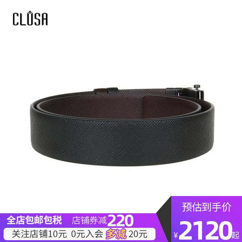 prada /普拉达男士黑色 prada腰带 CLUSA海外腰带/皮带/腰链