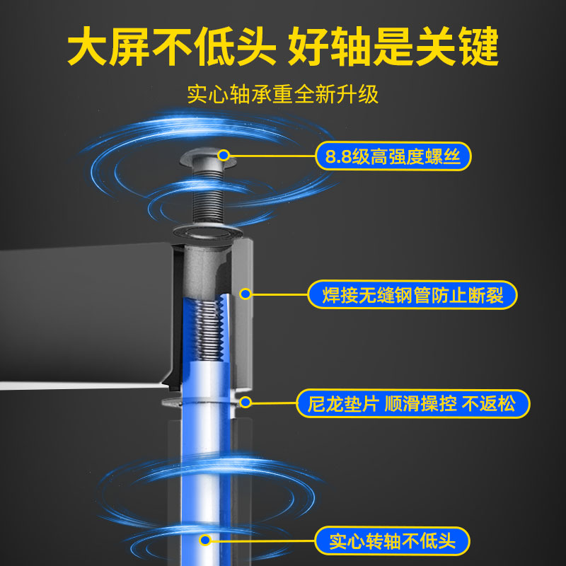 通用于TCL98Q10GT7EQ6EX9C电视机超薄内嵌挂架85寸伸缩支架 - 图1