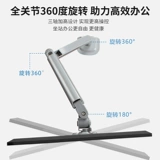 Asus, экран, телескопический ЖК-дисплей, универсальная совместимая трубка, механическая подставка для увеличения высоты, 32 дюймов